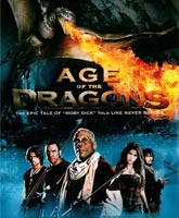 Эра драконов Смотреть Онлайн / Age Of The Dragons [2011]